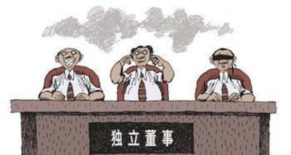 獨立董事、監事交流專欄