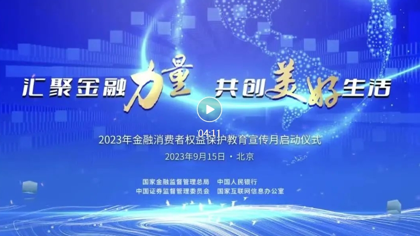 福建發(fā)展高速公路股份有限公司|www.rmpx.com.cn|股票代碼：600033